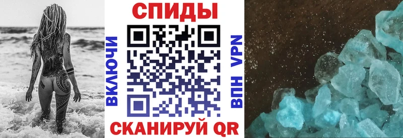 магазин продажи   Волоколамск  shop клад  Амфетамин Premium 
