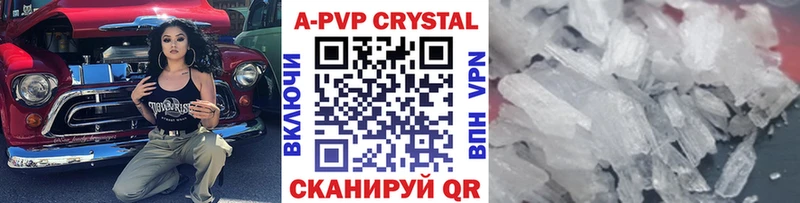 hydra   Волоколамск  А ПВП VHQ  продажа наркотиков 