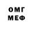 Amphetamine Розовый Simon Russell