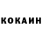 МЕФ кристаллы Almat Eshetaev
