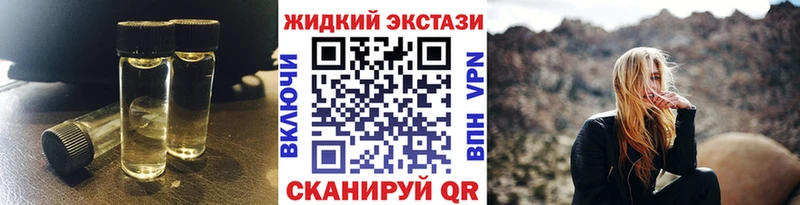 БУТИРАТ 99%  Волоколамск 