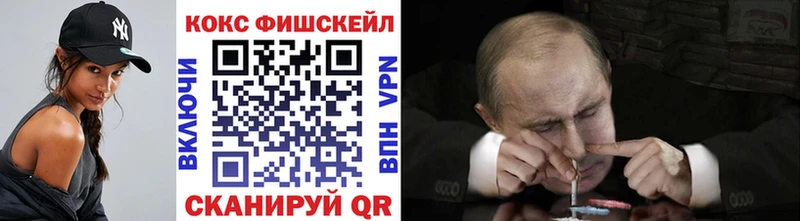 Кокаин 98%  сколько стоит  Волоколамск 