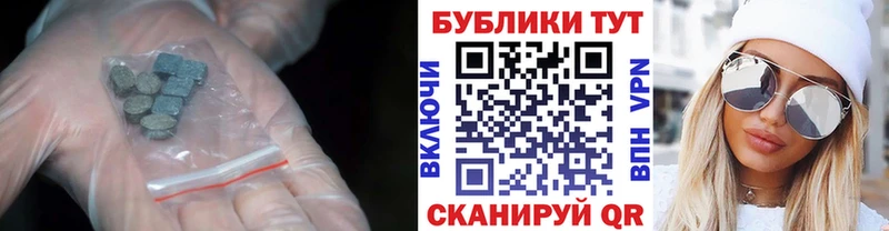 Экстази 280 MDMA  Волоколамск 