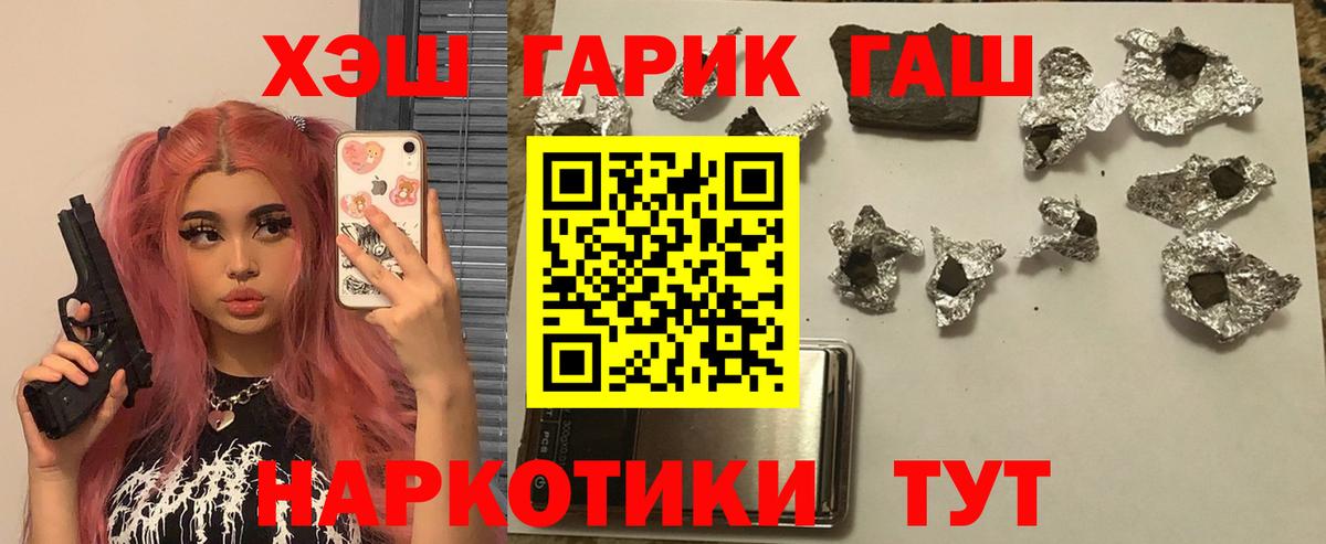 ГАШ Premium Волоколамск