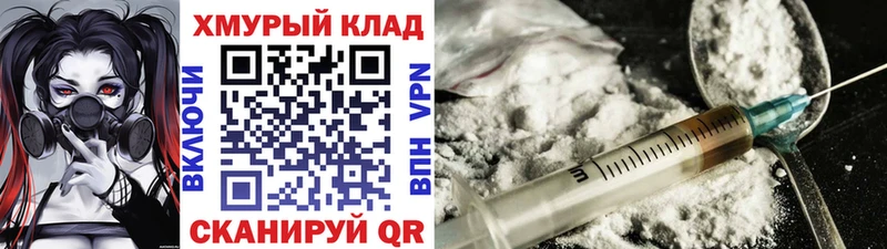 блэк спрут ССЫЛКА  Волоколамск  ГЕРОИН Heroin 