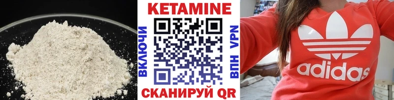 hydra ссылка Волоколамск КЕТАМИН VHQ