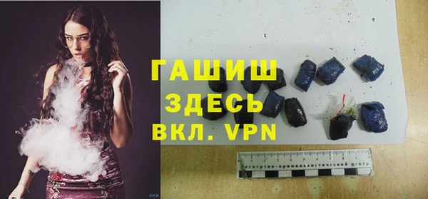 тгк Абаза