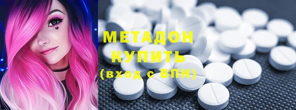 тгк Абаза