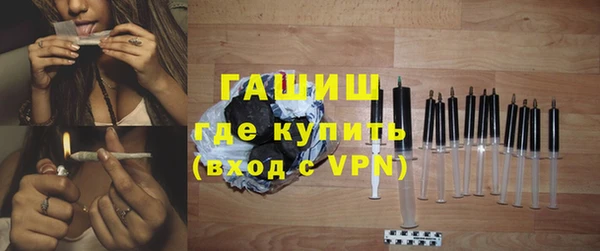 гашик Абинск
