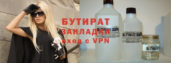 тгк Абаза