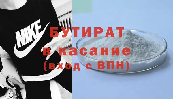 тгк Абаза