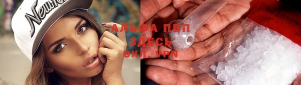 мет Слюдянка