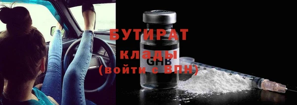 а пвп мука Абдулино
