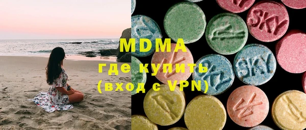 мет Слюдянка