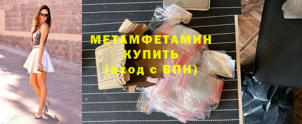 а пвп мука Абдулино