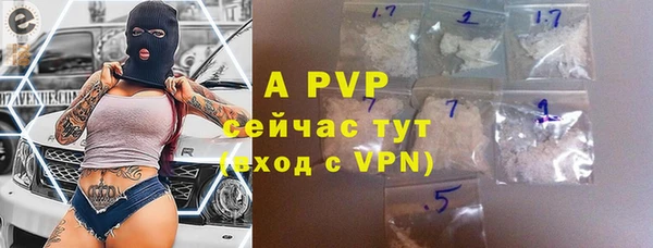 гашик Абинск