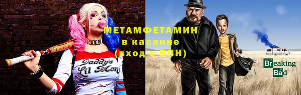 прущие крисы Снежногорск