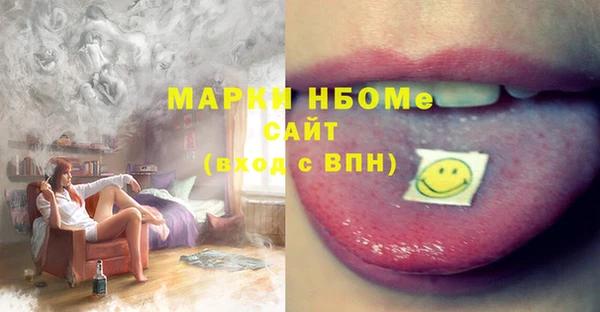 а пвп мука Абдулино