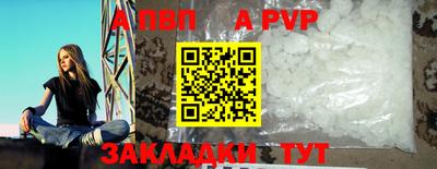 крисы Можайск
