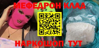 герыч Моздок