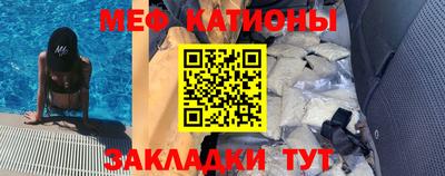 крисы Можайск