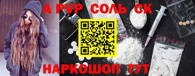 герыч Моздок