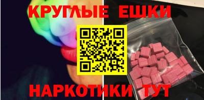 крисы Можайск