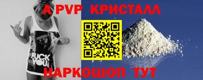 крисы Можайск