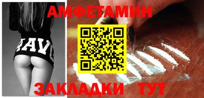 крисы Можайск