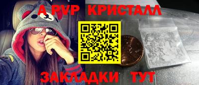 герыч Моздок