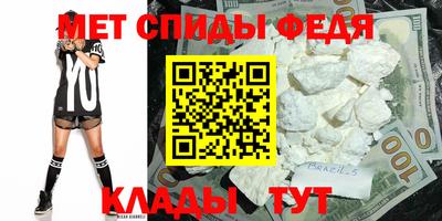 крисы Можайск