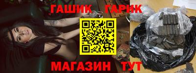 крисы Можайск