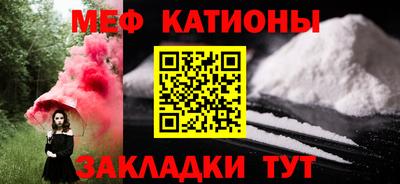 крисы Можайск