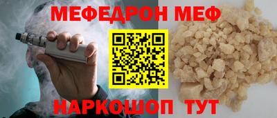 герыч Моздок