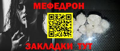 герыч Моздок