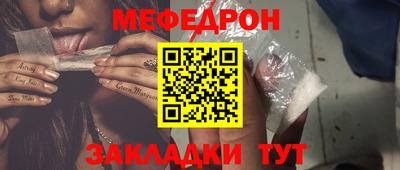 герыч Моздок