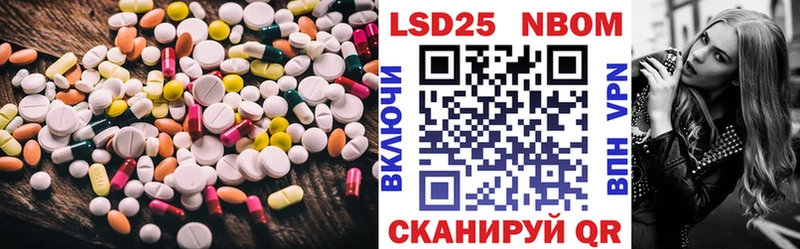 LSD-25 экстази ecstasy  сколько стоит  Волоколамск 