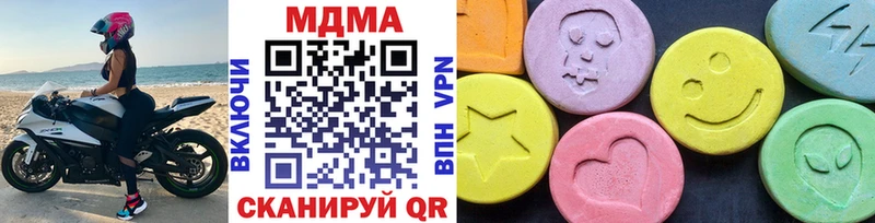 MDMA crystal  Волоколамск 