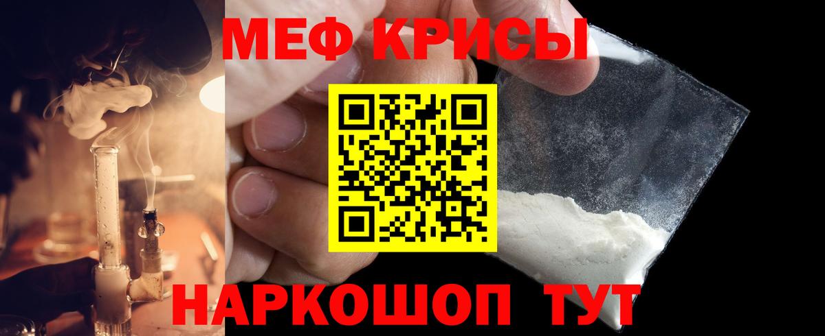 МЕФ Волоколамск
