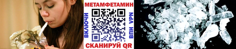 Первитин Декстрометамфетамин 99.9%  Волоколамск 