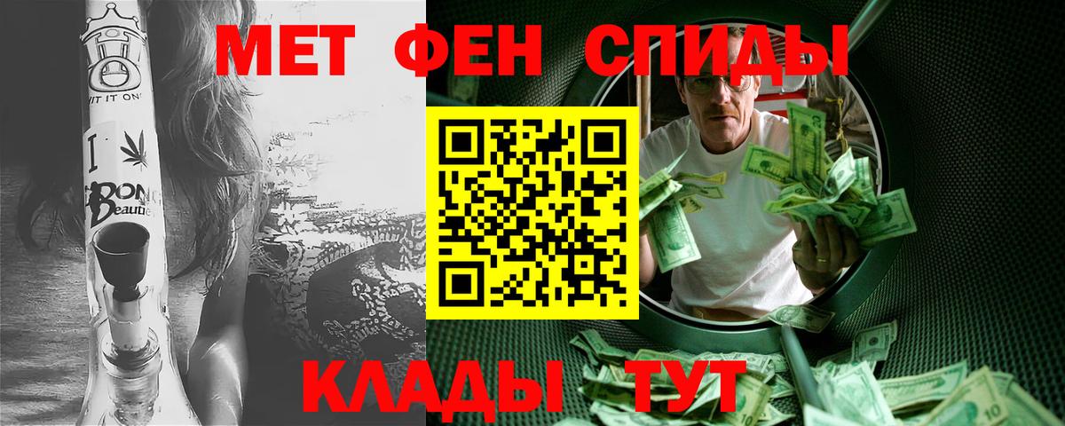 Первитин винт Волоколамск