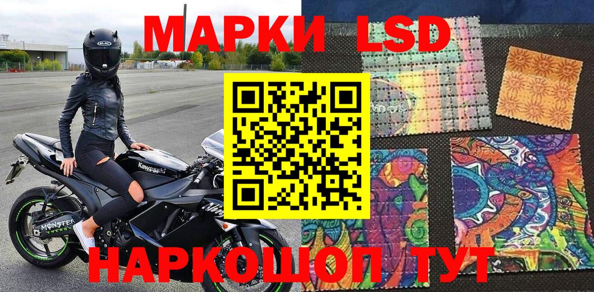 Марки N-bome 1500мкг Волоколамск