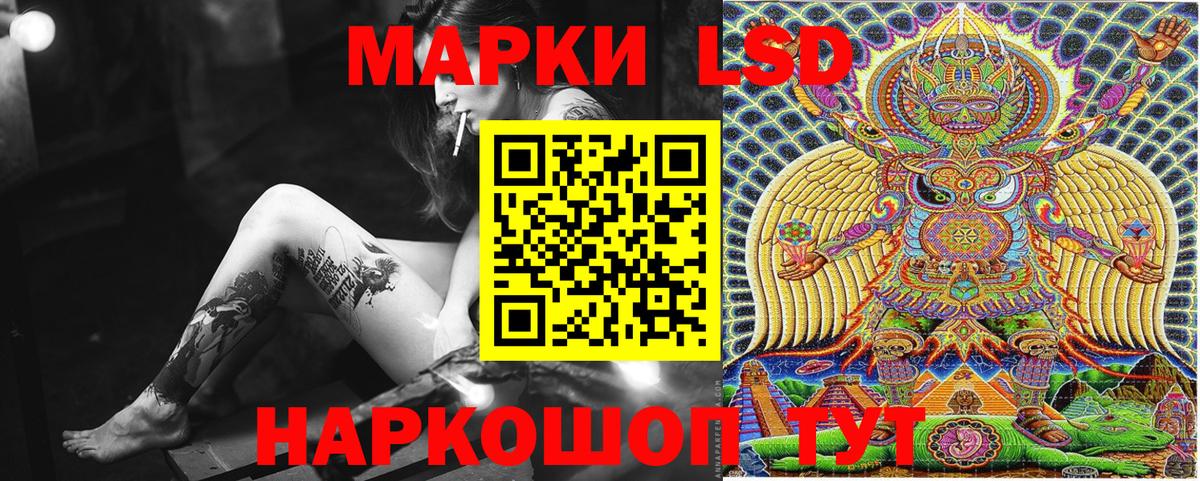 Марки N-bome 1,5мг  Вход с VPN  Марки N-bome  Волоколамск 