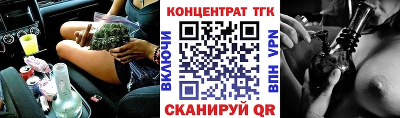 Дистиллят ТГК гашишное масло  Волоколамск 