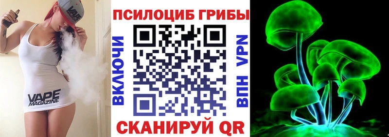 цены   это какой сайт  Галлюциногенные грибы Psilocybine cubensis  Волоколамск 