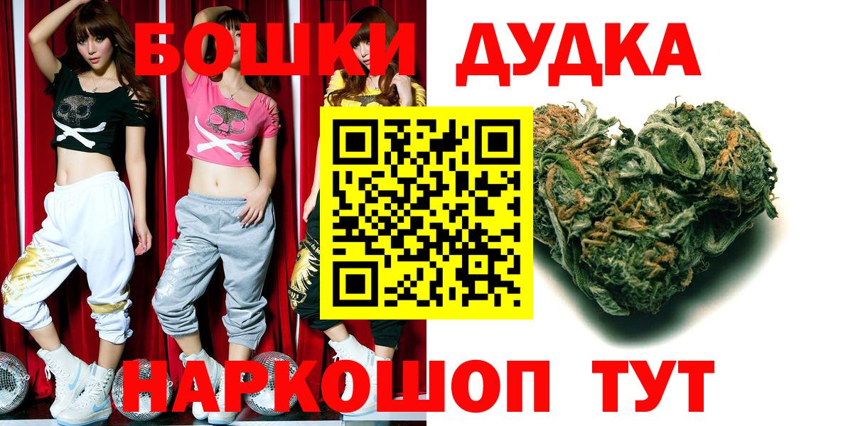 Волоколамск  Каннабис план  Вход с VPN  Конопля THC 21% 